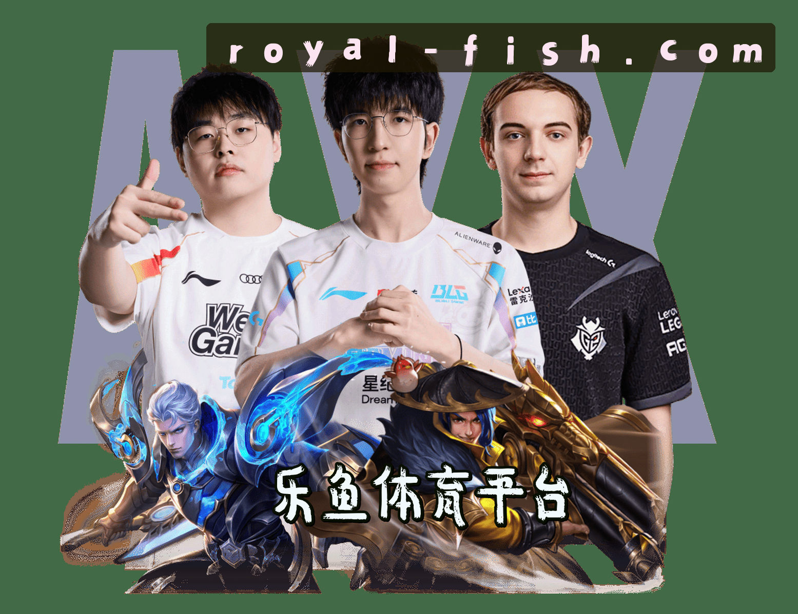 乐鱼(Leyu)官网首页 - 乐鱼体育网页版登录